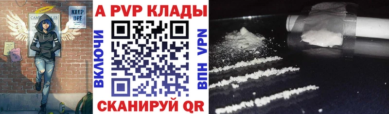 Какие есть наркотики Пойковский Канабис Меф А ПВП ГАШ