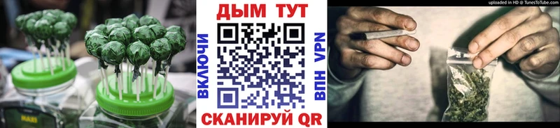 Cannafood конопля как найти закладки Пойковский