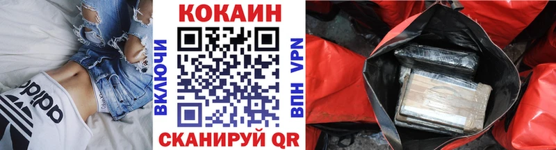 Cocaine VHQ Пойковский