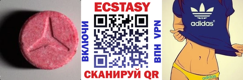 ссылка на мегу ССЫЛКА  Пойковский  Ecstasy 280 MDMA 