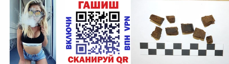 hydra   Пойковский  Гашиш индика сатива 