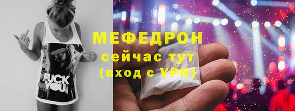 ECSTASY Абаза