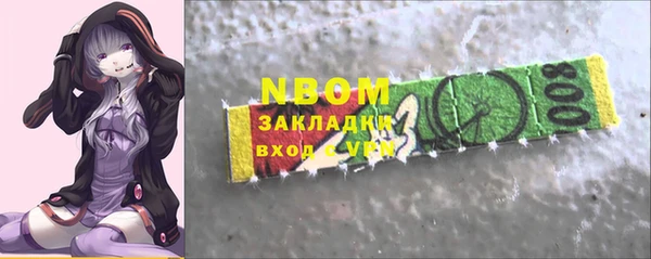 мдма Наволоки