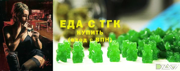 марихуана Абинск
