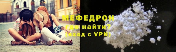 MESCALINE Абдулино