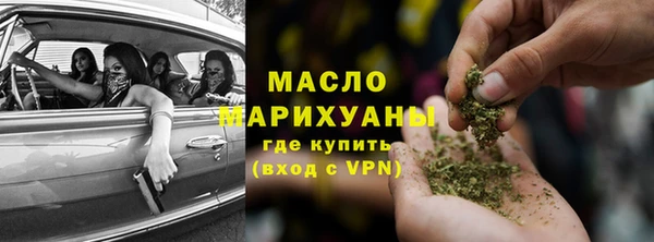 марихуана Абинск