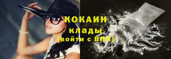 ECSTASY Абаза