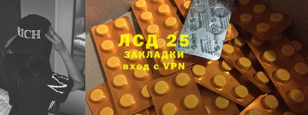 MESCALINE Абдулино
