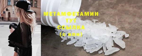 MESCALINE Абдулино