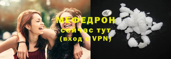 ECSTASY Абаза