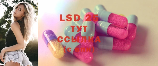 ECSTASY Абаза
