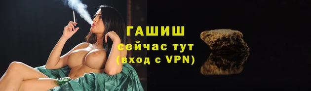 ECSTASY Абаза