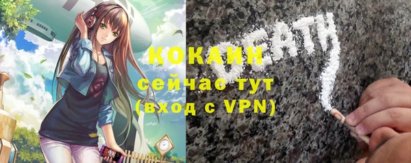 MESCALINE Абдулино