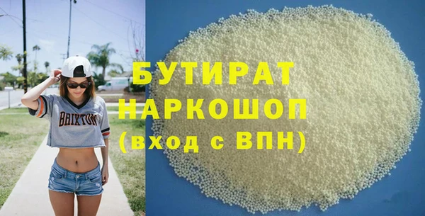 ECSTASY Абаза