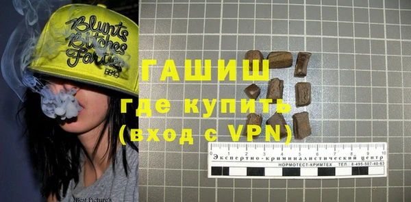 героин Навашино