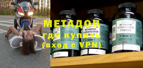 MESCALINE Абдулино