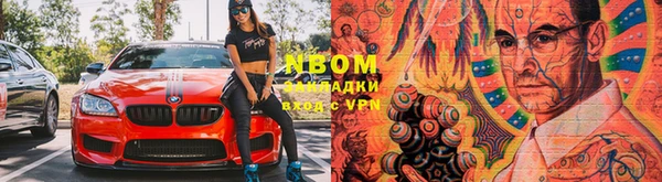 ECSTASY Абаза