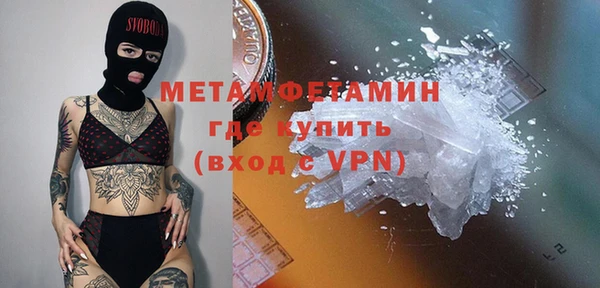 MESCALINE Абдулино
