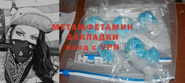 MESCALINE Абдулино