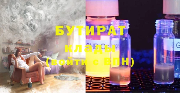MESCALINE Абдулино