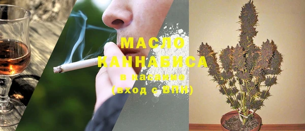 марихуана Абинск