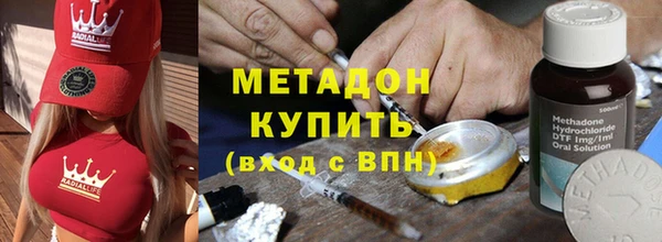 MESCALINE Абдулино