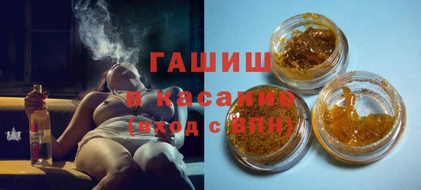 ECSTASY Абаза