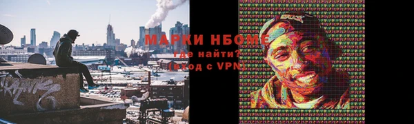 марихуана Абинск
