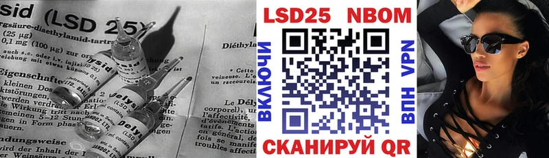 LSD-25 экстази ecstasy  где можно купить наркотик  darknet какой сайт  Пойковский 