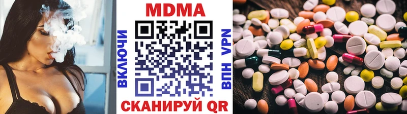 МДМА crystal Пойковский