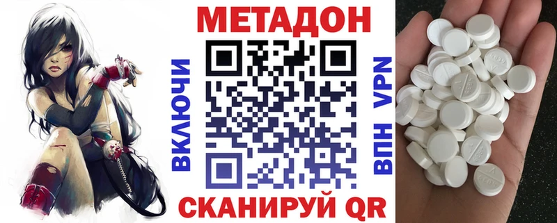 сайты даркнета клад  Пойковский  Метадон VHQ  купить наркотик 