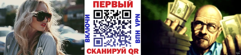 МЕТАМФЕТАМИН витя  Пойковский 