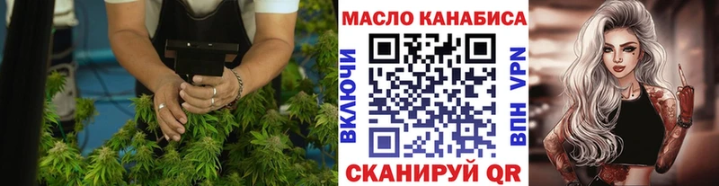 ТГК вейп  mega зеркало  Пойковский  купить  цена 